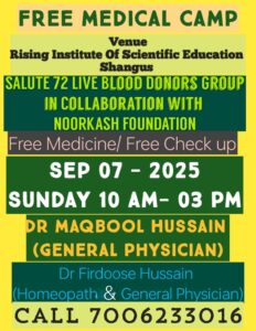 Free medical camp in Shangus ANANTNAG on 07-09-2025